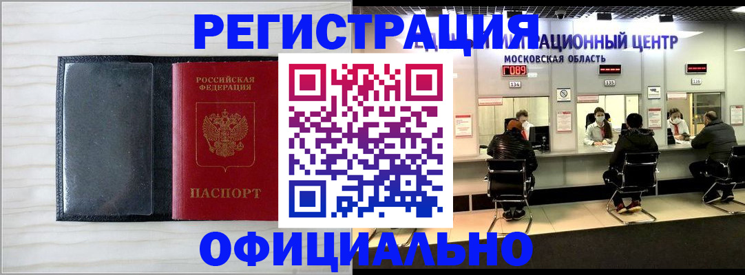 регистрация для дет. сада в Похвистнево