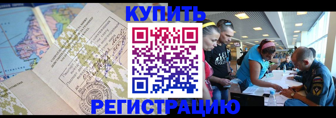 регистрация для дет. сада в Похвистнево