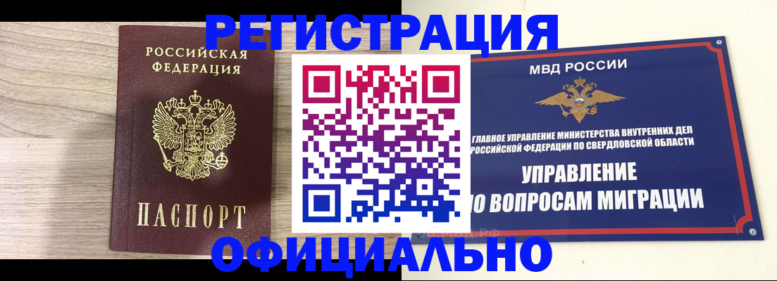 форма 3 в Похвистнево